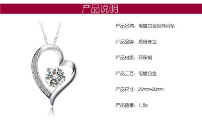 低成本高顏值的時(shí)尚環(huán)保之選 PR0010銅電鍍白金吊墜批發(fā)解析