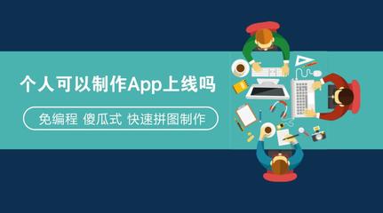 這樣找深圳APP開發公司，可以讓你少花60萬 | 深圳軟件公司哪家好？