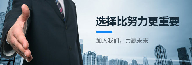 網(wǎng)絡(luò)代理招生廣告制作的策略與技巧