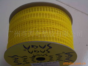 廣州市芮奇塑膠服裝輔料產品全覽 品質輔料，專業銷售